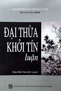 Đại Thừa Khởi Tín Luận Thích Trí Minh