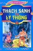 Thơ Chế Thạch Sanh Lý Thông